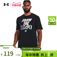 安德玛官方UA 库里Curry男子篮球运动短袖T恤1374212