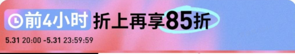 天猫adidas官方outlets店,618狂欢,岂只4折~