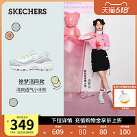 SKECHERS 斯凯奇 小冰熊2023夏透气女厚底增高老爹鞋鞋 珊瑚色/CRL 38