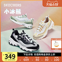 SKECHERS 斯凯奇 小冰熊2023夏透气女厚底增高老爹鞋鞋 珊瑚色/CRL 39