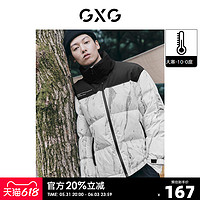 GXG奥莱 21年男冬季新品潮流立领短款羽绒服#10C111004I