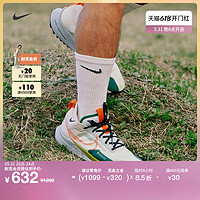 Nike耐克官方PEGASUS TRAIL 4 GORE-TEX男越野跑步鞋夏新款FN3430 35.5 180椰奶色/安全橙/浅银/仙人掌绿/堡垒绿/黑