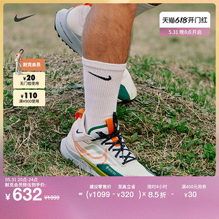 Nike耐克官方PEGASUS TRAIL 4 GORE-TEX男越野跑步鞋夏新款FN3430 45.5 180椰奶色/安全橙/浅银/仙人掌绿/堡垒绿/黑