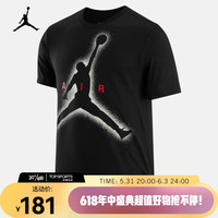 NIKE 耐克 JORDAN ESSENTIALS 男子印花T恤 DV8421-010 M