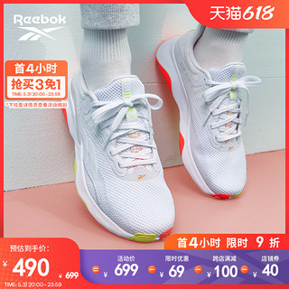 Reebok锐步官方2023春季新款女鞋HIIT TR 3综合健身训练鞋HP7964 37 HR0408