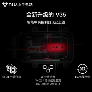 小牛电动 UQi+ 都市版 新国标电动自行车