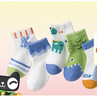 88VIP：kocotree kk树 儿童袜子 5双装