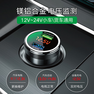 JIFORE SMART 及火 OPV3 车载充电器