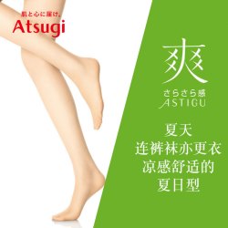 ATSUGI 厚木 爽 臀部网格设计 夏季薄款美腿袜 FP5888