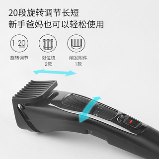 ENCHEN 映趣 Sharp3S 电动理发器 静谧黑