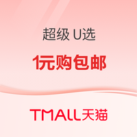 今晚有局：疯狂派对仍在继续，今晚抢津贴！