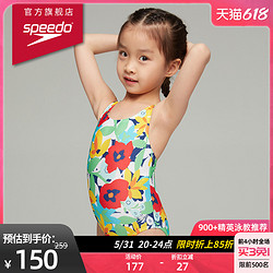 SPEEDO 速比涛 加州热夏 彩印可爱 婴幼儿连体泳衣女童