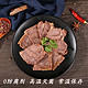 五香酱牛肉250g*4袋 有买有送快乐