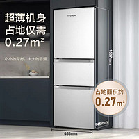HYUNDAI 现代电器 现代影音 BCD-215 直冷冰箱