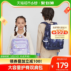 88vipcarany卡拉羊小学生书包轻便出游背包