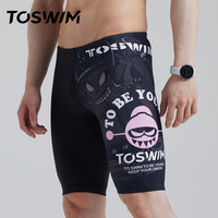 TOSWIM游泳裤男士五分速干专业泳衣宽松温泉防尴尬泳装装备泳裤
