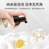 YeeHoO 英氏 婴儿奶瓶果蔬清洁泡沫 旅行装便携装50ml-