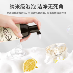 YeeHoO 英氏 婴儿奶瓶果蔬清洁泡沫 旅行装便携装50ml-