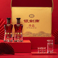 88VIP：剑南春 银剑南（珍品）52度 500ml*2瓶礼盒装白酒送礼浓香型白酒