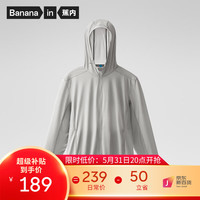 蕉内王一博同款凉皮302UV防晒衣男女士户外皮肤防晒服夹克外套夏 男女-蒙灰 XL