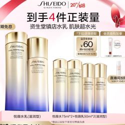 SHISEIDO 资生堂 悦薇滋润型水乳套装 亮肤紧致滋润保湿补水 618现货抢先购