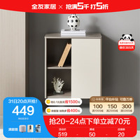 全友家居电视柜附柜半开放式储物小柜子客厅卧室随手置物家具DW1166 0.6米电视柜附柜A