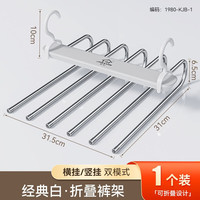 家韵(jiayun)折叠裤架多功能多层裤子衣架家用无痕裤夹衣柜收纳神器裤挂架 折叠裤子收纳架6杆