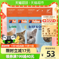 K9Natural 宠源新 K9 FelineNatural新西兰进口猫零食冻干50g幼猫猫粮猫咪增肥发腮 牛肉 50g 1件