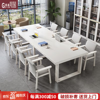 贵嘉缘（GUI JIA YUAN）实木书桌学习桌加长大板桌办公桌电脑桌长条桌多人阅读工作台 白色 长宽：3.0×1.0米 单桌