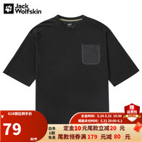Jack Wolfskin预售狼爪T恤男春夏新款户外运动半袖舒适宽松干爽快干短袖5821131 5821131-6000/黑色 S 175/96A