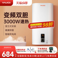 Yalice 雅丽诗 竖立储水式电热水器电家用扁桶30/40/50/60L卫生间速热洗澡