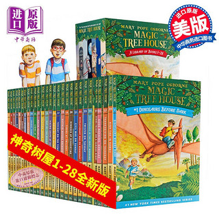 《神奇树屋 Magic Tree House》（英文原版、1-28册）