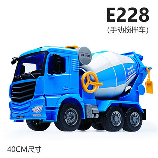 DOUBLE E 双鹰 E228-002 混凝土搅拌车 车类模型