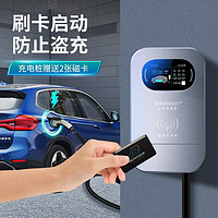 PLUS会员：PRTDT 普诺得 特斯拉充电桩 modely3X  380V32A21KW  星空灰