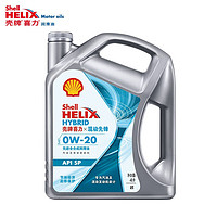 Shell 壳牌 京东养车壳牌喜力混动先锋 汽机油全合成 0W-20 API SP级4L含机滤包安装