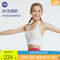 MAIA ACTIVE 3D无缝织可外穿带胸垫挂脖式运动健身内衣短上衣BR052 温柔粉 M