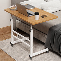 ANERYA 安尔雅 床边电脑桌带轮可移动懒人升降学习桌子床上办公小书桌升级款60cm