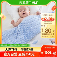 嫚熙豆豆毯婴儿秋冬儿童幼儿园被子盖毯毛毯宝宝毯子豆豆被冬款 飞行日记(120*150cm)被子(可加被芯)