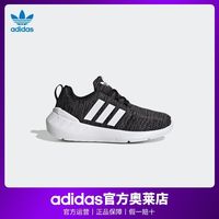 adidas 阿迪达斯 男女小童运动鞋 跑步鞋