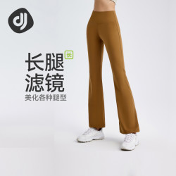 对焦 高腰修身显瘦提臀蜜桃臀运动健身瑜伽裤女休闲云感喇叭裤新款