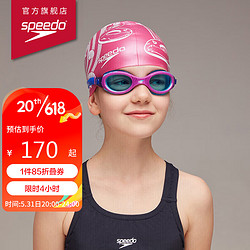 SPEEDO 速比涛 儿童泳镜 柔韧舒适 密封柔软 防雾防晒高清 811595C586蓝色/紫色