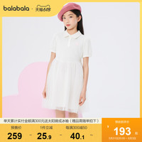 巴拉巴拉女童儿童连衣裙2023大童网纱polo裙