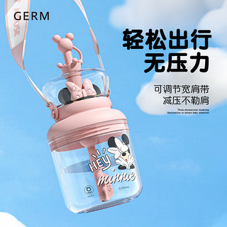 germ 格沵 米奇系列 萌动吸管杯 360ml 云白