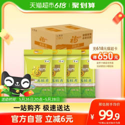 福临门大米苏软香5kg4南方粳米苏北米宜做饭煮粥囤货量贩装40斤1件装
