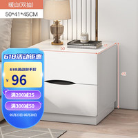 旻昱床头柜简约现代轻奢卧室小型边柜迷你简易收纳储物柜子床头收纳柜 暖白50cm