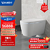 DURAVIT 智能马桶智能盖板感应开关251009杜拉维特（中国）洁具有限公司 +1148mm