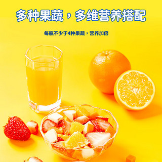 儿童饮料乳酸菌发酵果汁饮料胡萝卜橙橙250mL