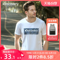 Discovery户外春夏新款男士短袖T恤棉感印花宽松潮牌休闲上衣