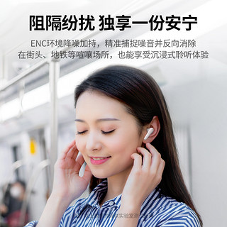 绿联HiTune T1蓝牙耳机真无线tws入耳式运动跑步iPhone12高端降噪长续航男女款适用于苹果13小米vivo手机