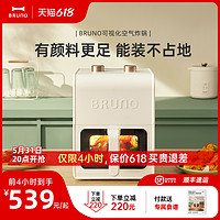 BRUNO 空气炸锅家用新款智能可视化5L大容量多功能烤箱一体电炸锅